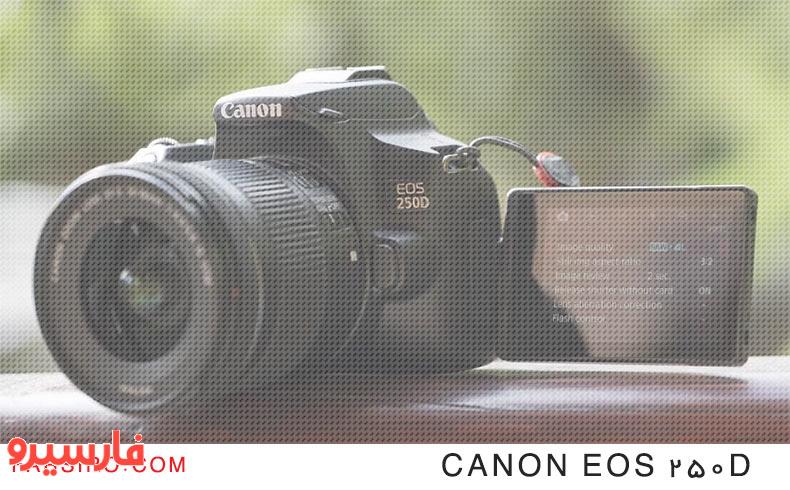 دوربین canon EOS 250D