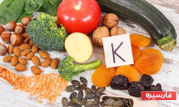 بهترین منابع ویتامین K (کا): 8 مواد غذایی غنی از ویتامین کا