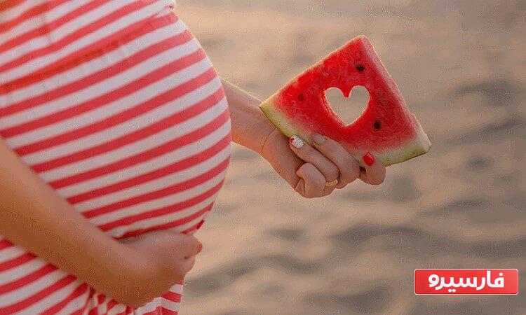 فایده هندوانه در بارداری