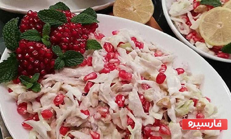 سالاد ایرانی جدید