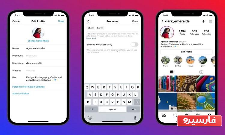 ضمیر اینستاگرام