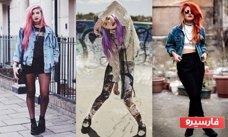 استایل گرانج یعنی چه