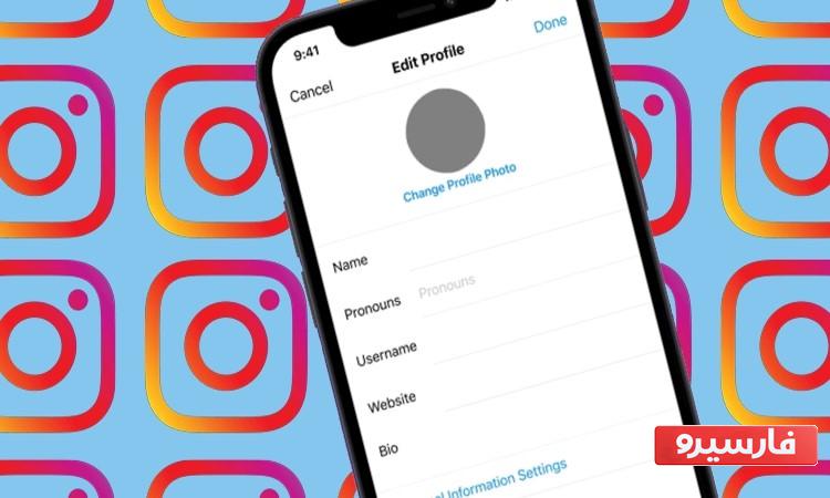 pronouns در اینستاگرام