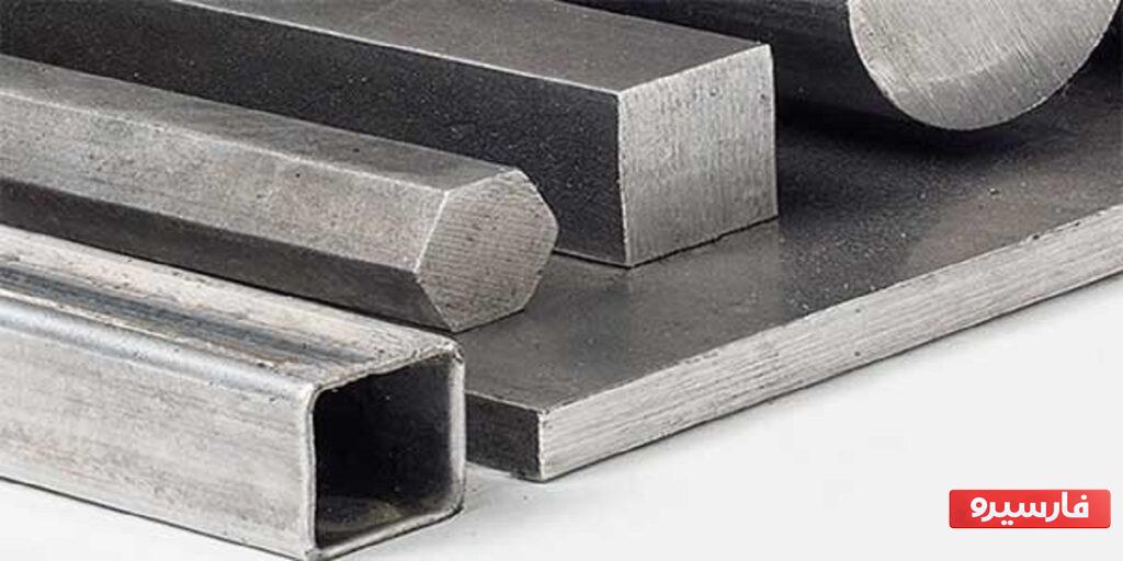 آشنایی با فولادهای کم آلیاژ