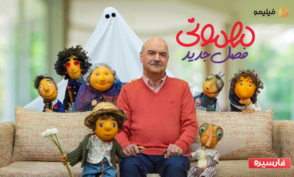 مهمونی نوروز 1402