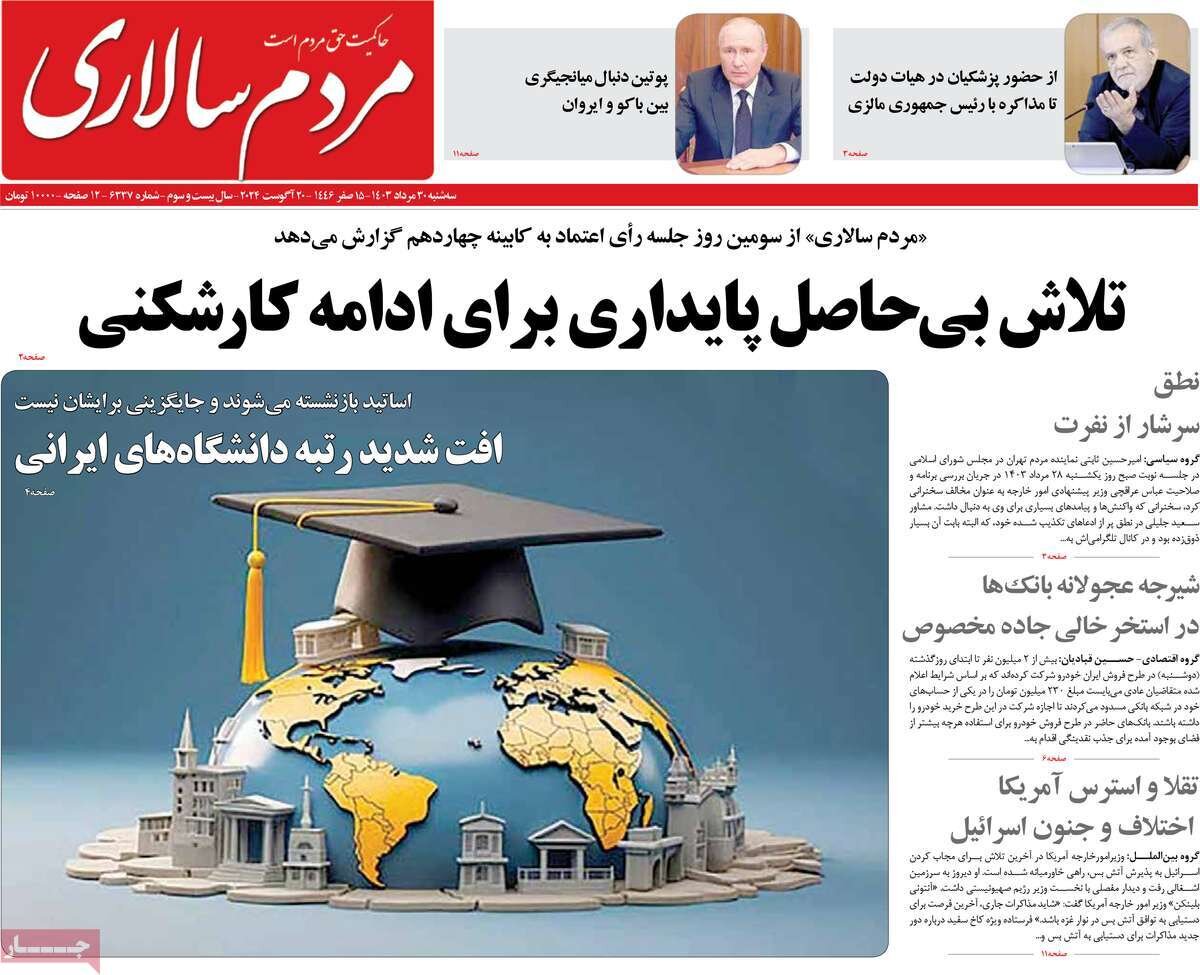 صفحه درخواستی یافت نشد.