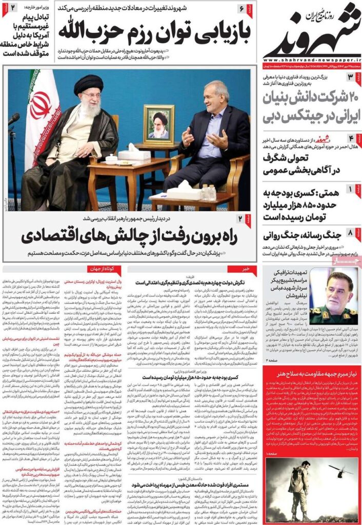 صفحه درخواستی یافت نشد.