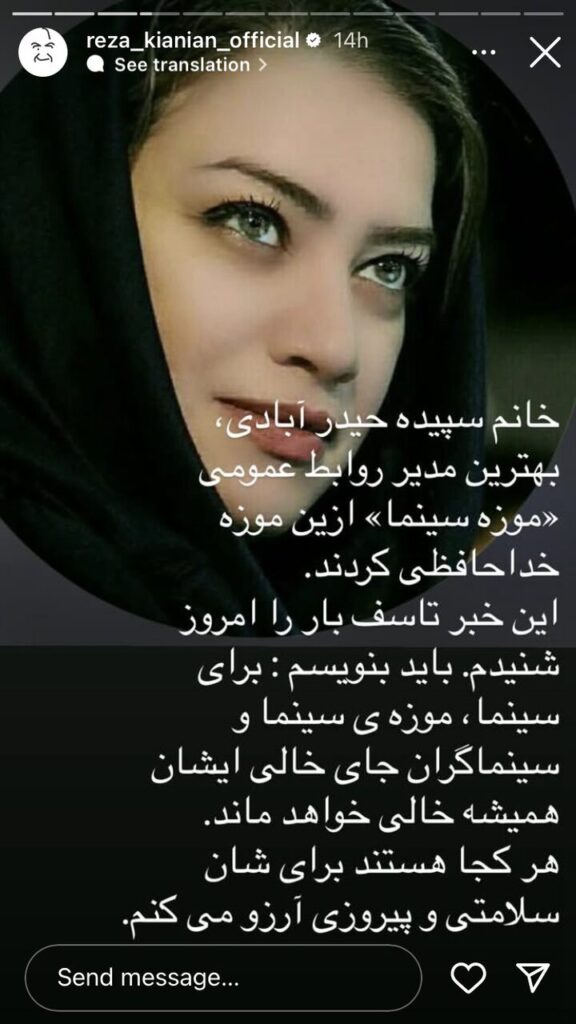 پیام ودا