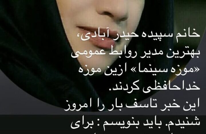 پیام ودا