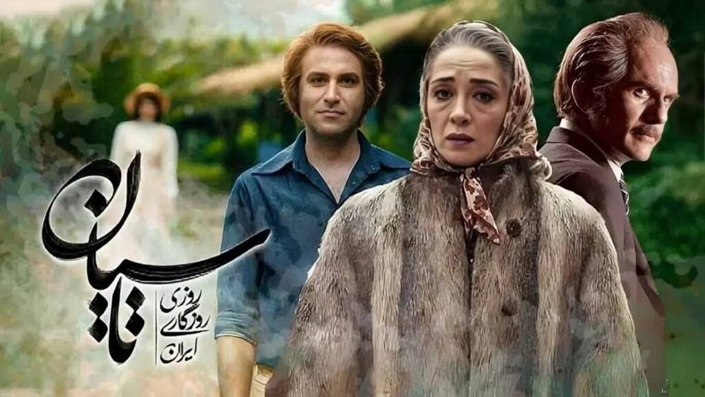 حمله کیهان به سریال Tasian: چرا ساواک را مهربان و تحریف می کنید؟