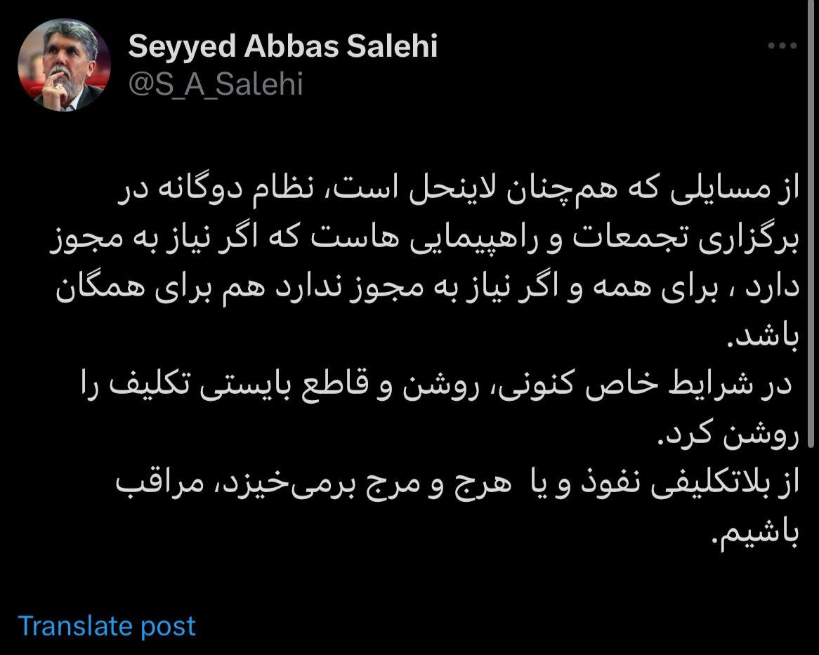 هشدار سید عباس صالبی: بدون شک ، نفوذ یا هرج و مرج ، مراقب باشید