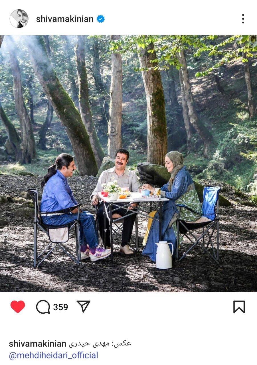 تصویر منتشر شده توسط ارسطو و رحمت/ عکس