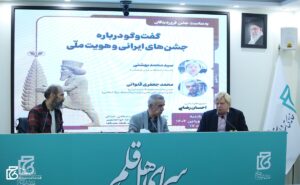 صفحه درخواست شده آن یافت نشد.