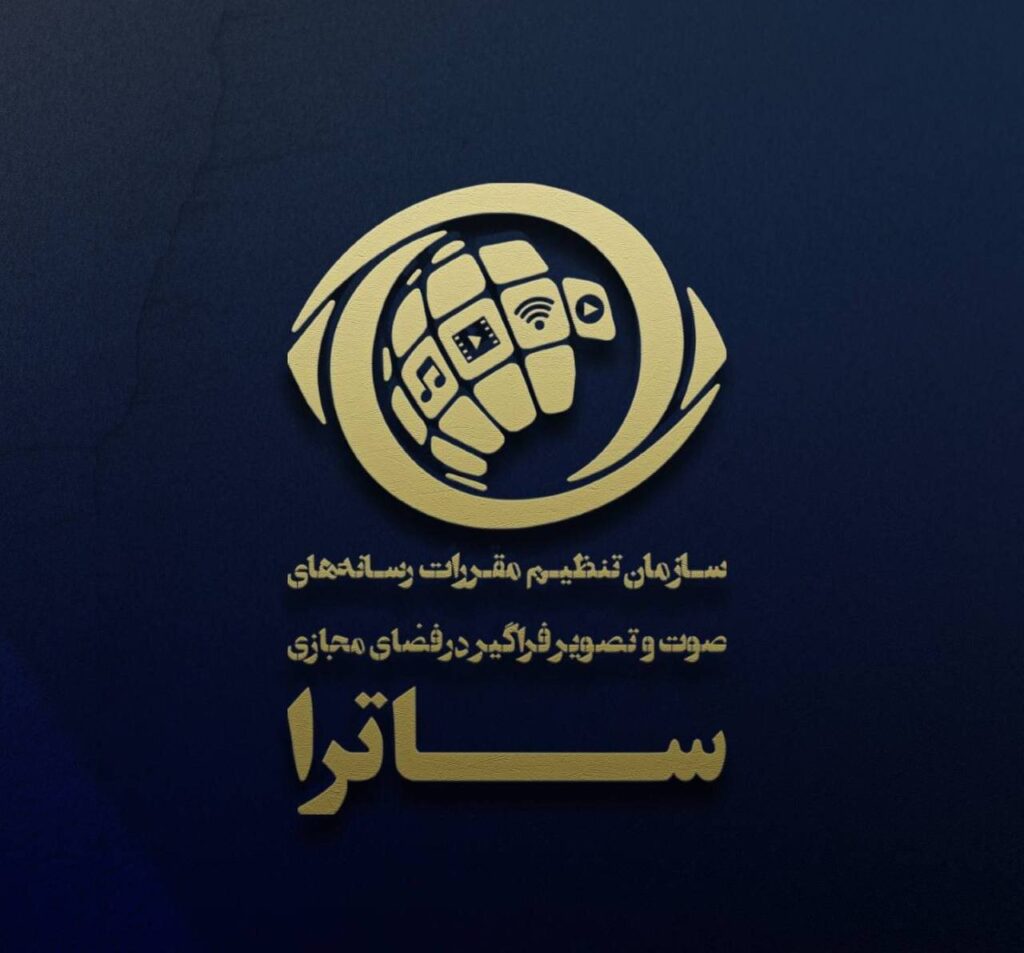 مجوز SATRA برای طرح های تجسم و هیچ Vislay