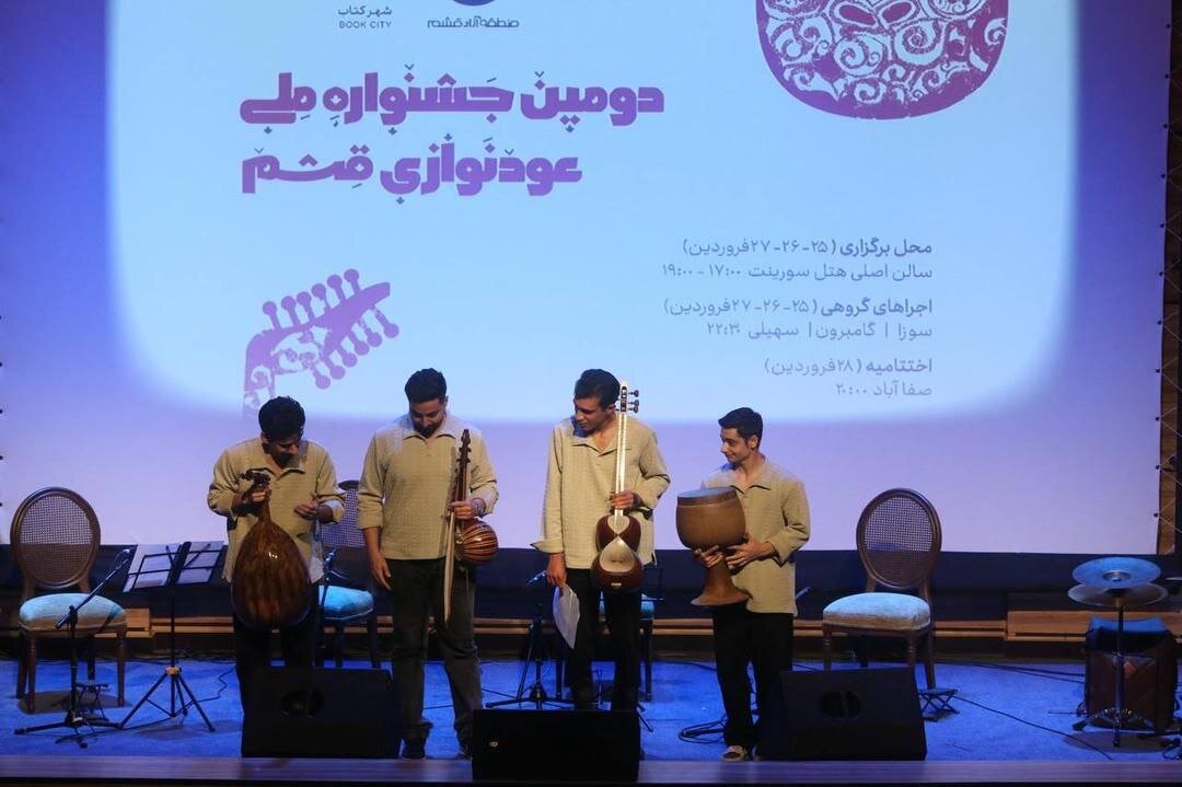 همدلی و همدردی مردم با کمپین