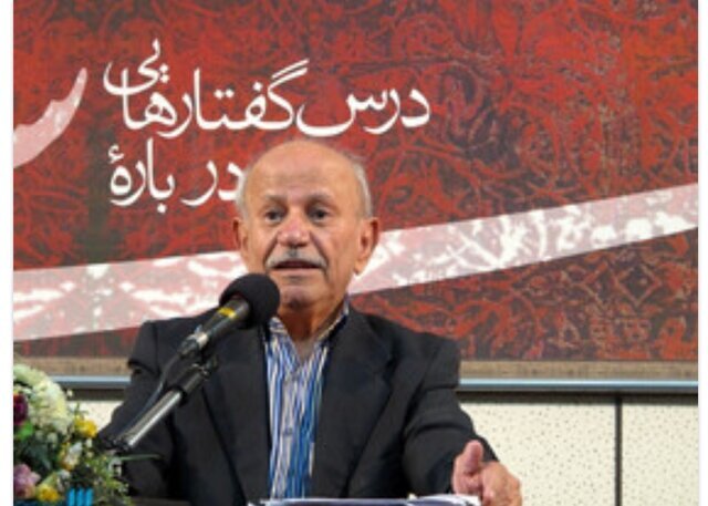Seyed Jafar Hamidi درگذشت - اخبار آنلاین