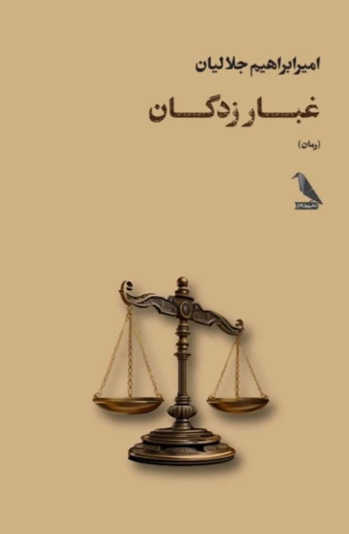 پل