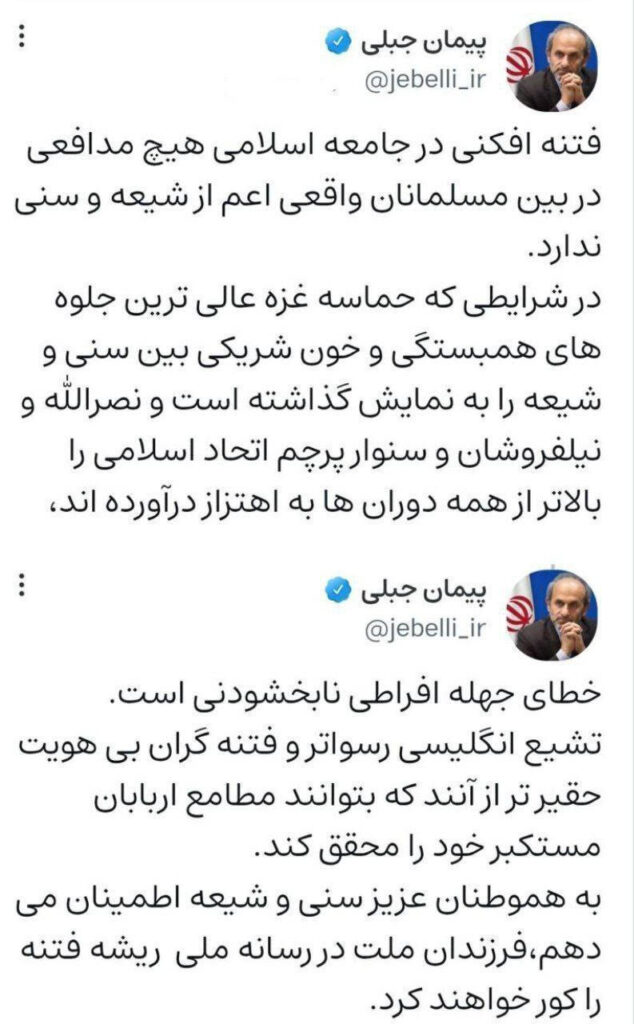 رئیس Voice -de -audio بدون عذرخواهی معتبر شد