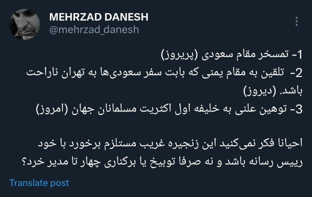 واکنش عملکرد روز سمعی و بصری