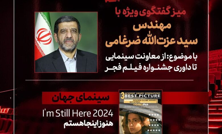Ezzatolá Zarghami در برنامه هفت