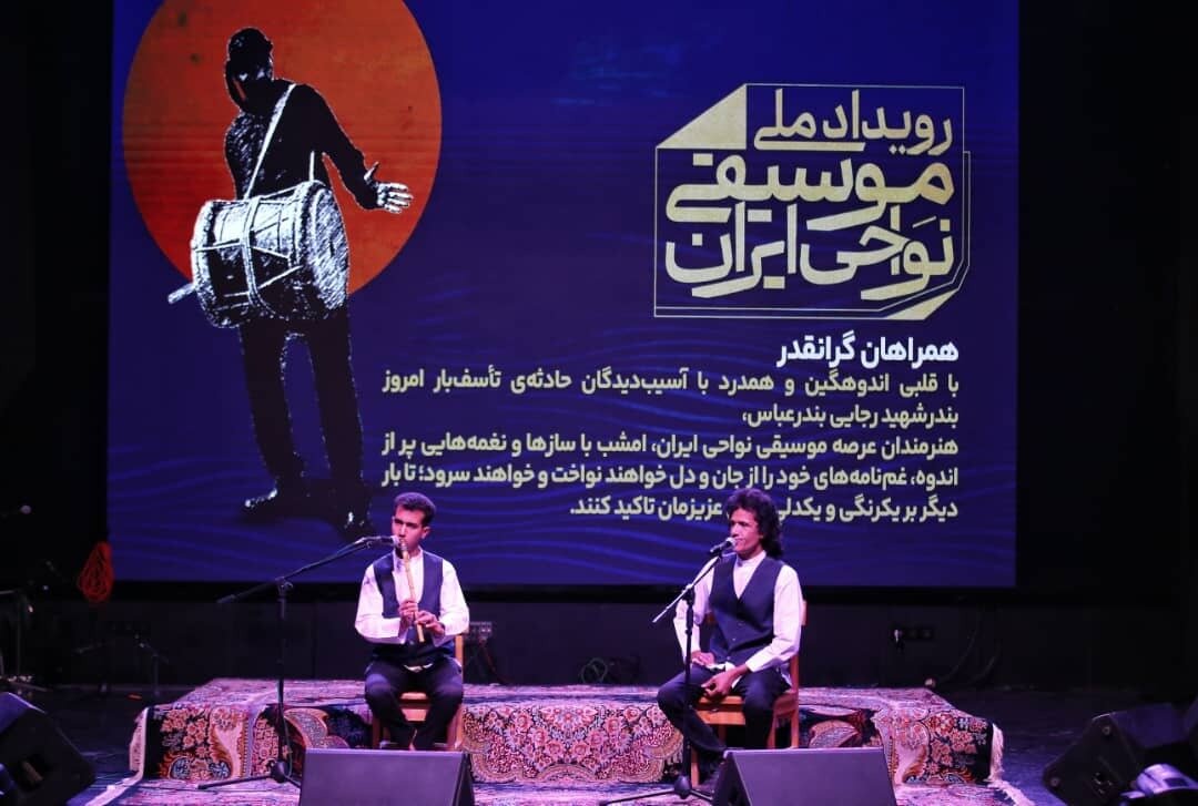 غم و اندوه و موسیقی در هم تنیده ؛ شب دوم منطقه منطقه در عزاداری بندر عباس