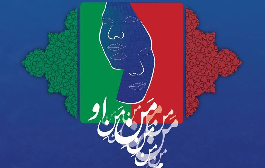 روایت عکاسی "خود او" در دهه عزت