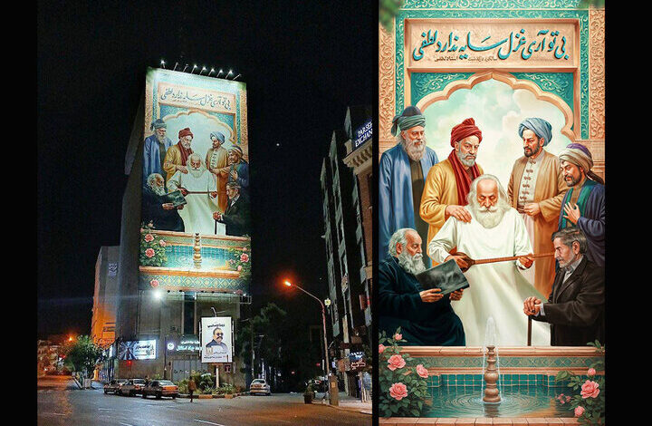 تصویری از محمد رضا لوتفی به مناسبت روز معلم