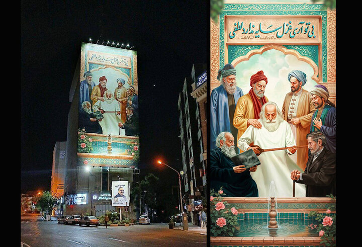 تصویری از محمد رضا لوتفی به مناسبت روز معلم