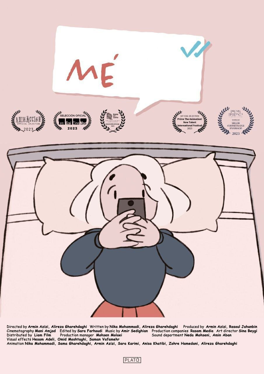 ششمین حضور بین المللی انیمیشن طولانی ایرانی