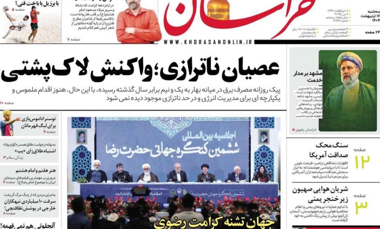 پوشش روزنامه ها در روز سه شنبه ، 9 اردیبهشت/ از چشم سوختگی تا پرواز ممنوعه!