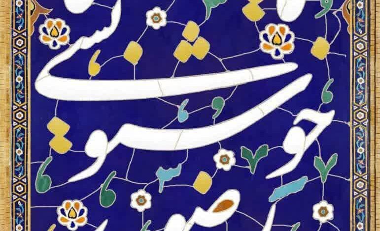 گالری Imagination قرار گرفتن در معرض خوشنویسی Razavi را در خود جای داده است