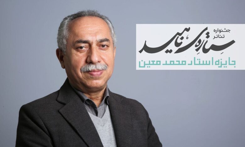 مسافر حسین آستانا دبیر جشنواره تئاتر نهید شد