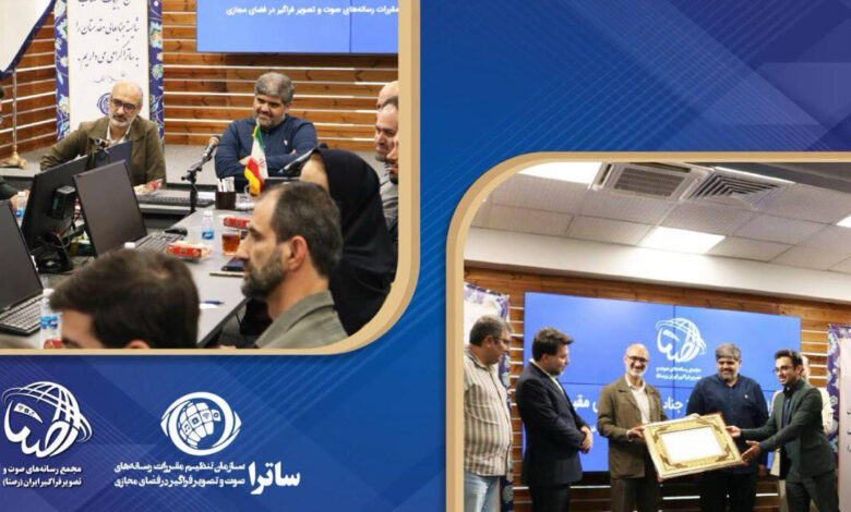 اعضای مجمع مجمع مجمع مجمع راسا