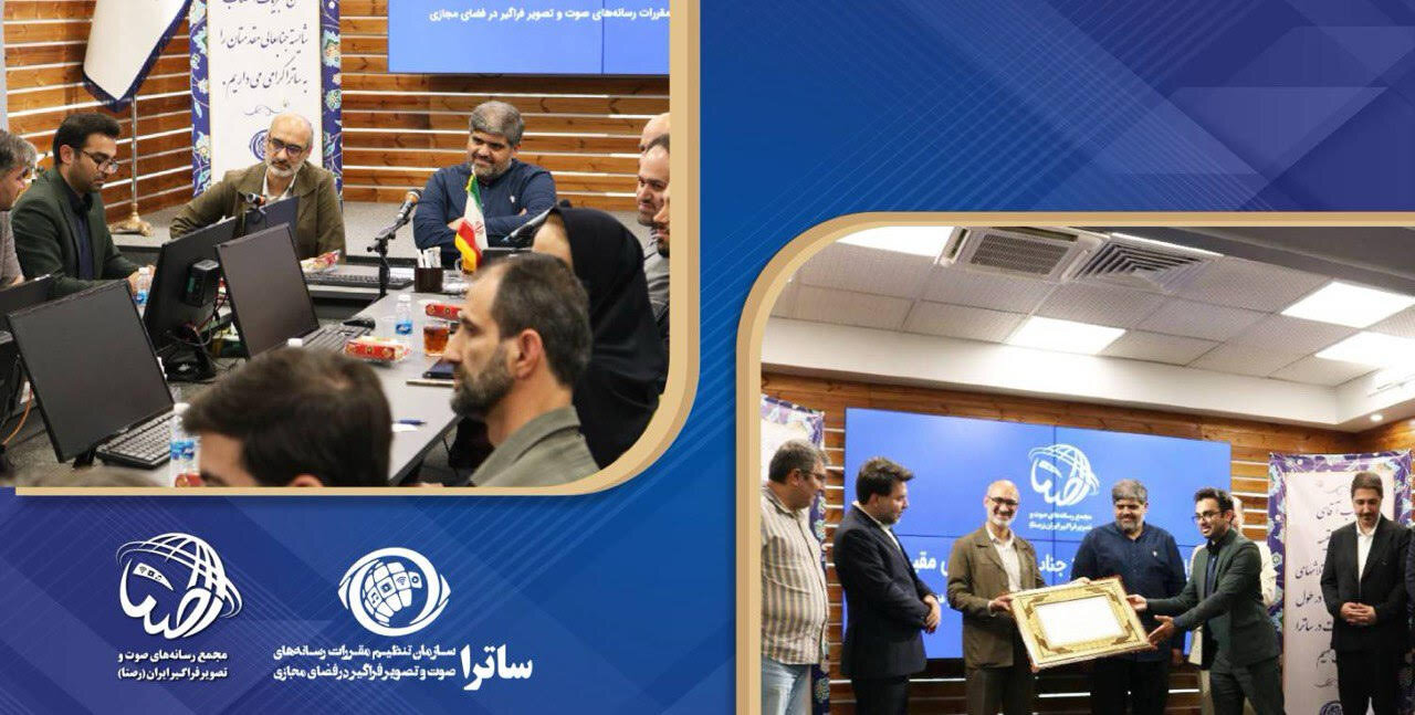 اعضای مجمع مجمع مجمع مجمع راسا