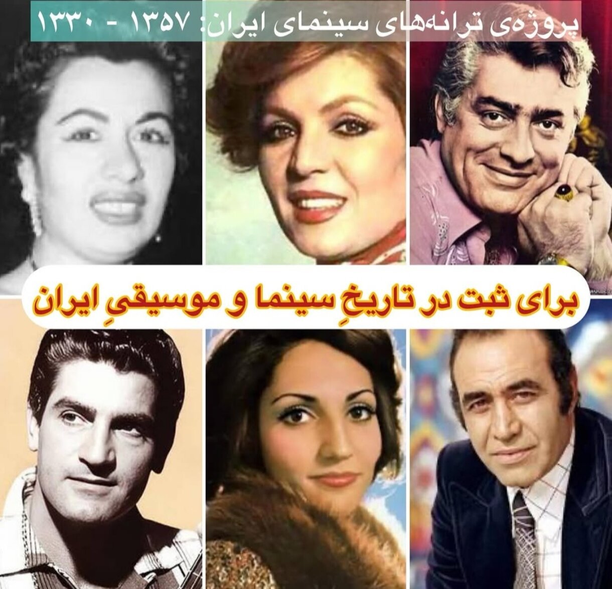 افشین هاشمی: محسن نامجو ایده ای را که من برای پنج سال کار کرده ام گرفته است