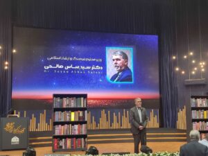 صفحه درخواست شده آن یافت نشد.