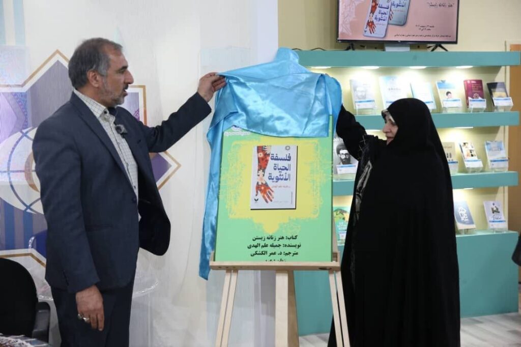 ایجاد ظرفیت خرید مجازی نمایشگاه کتاب مصر