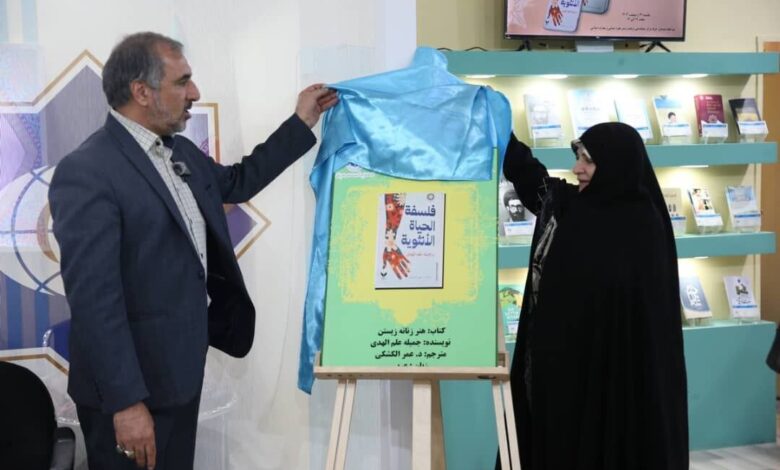 ایجاد ظرفیت خرید مجازی نمایشگاه کتاب مصر