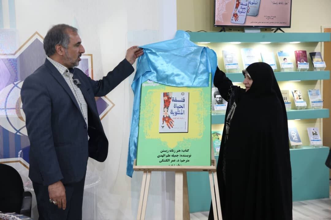 ایجاد ظرفیت خرید مجازی نمایشگاه کتاب مصر
