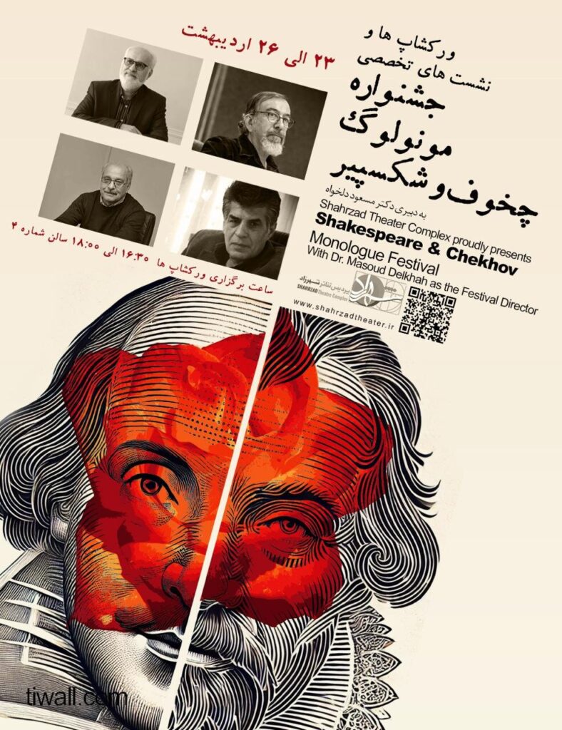 فرهاد ری و مهندس محمد رضا خاکی در حال جشن کارگاه هستند