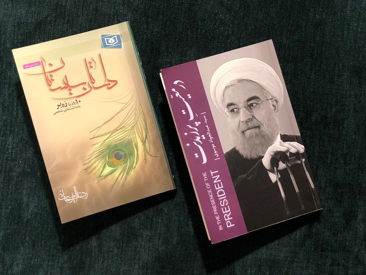 عبدال جواد موسووی ، می گوید امیرخانی و دوتایی هوفریزی با رئیس جمهور و رئیس جمهور
