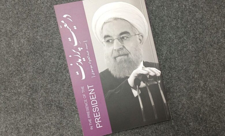 نحوه تولید کتاب