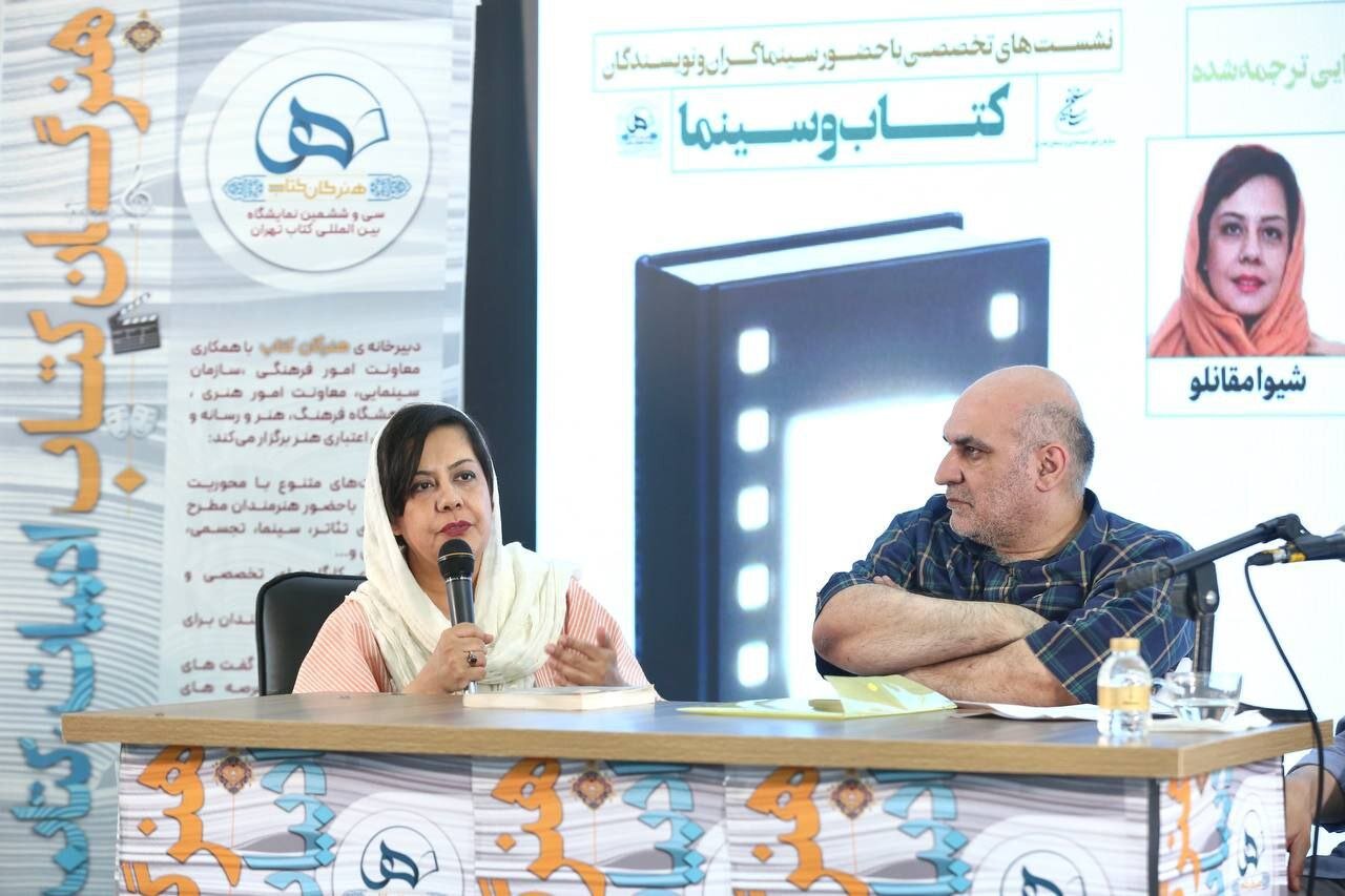 Shiva Moghanloo: راه مقابله با ترجمه های موازی ، مشاهده قانون کپی رایت است