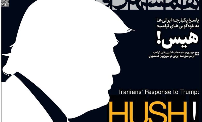 خانه روزنامه پنجشنبه 25 مه 1404
