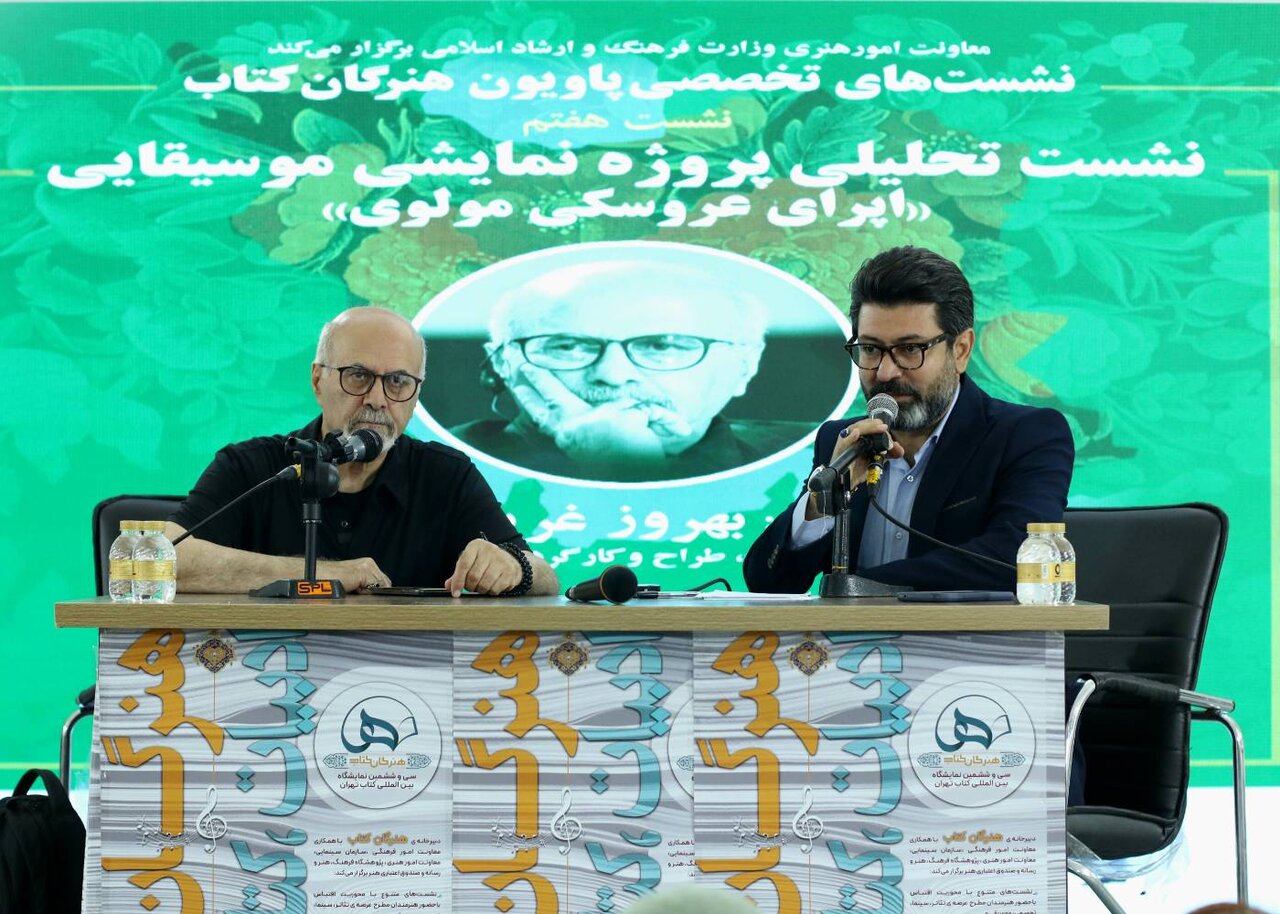 Behrouc Gharibpour: Shahnameh بزرگترین منبع اپرا در جهان است