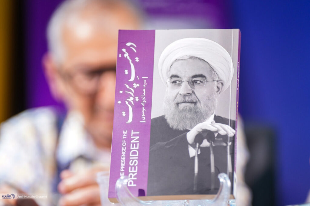 کدام کابین نمایشگاه سفر مسافرتی با مشخصات بالا را با هاشنی/ کتاب می فروشد؟