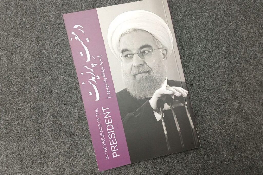 نسخه اول کتاب