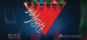 صفحه درخواست شده آن یافت نشد.