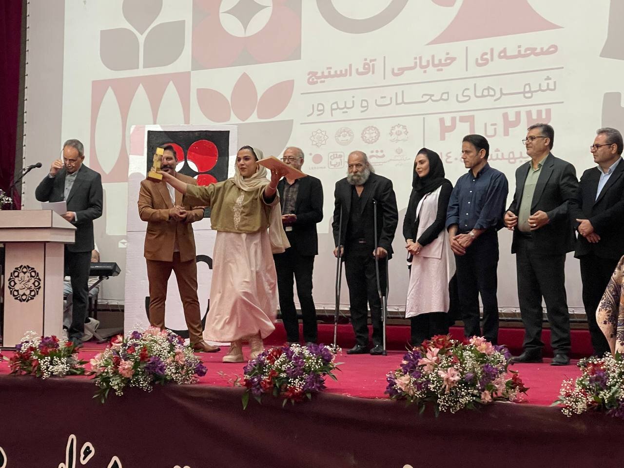 برندگان سومین جشنواره تئاتر ملی این محله ارائه شد.