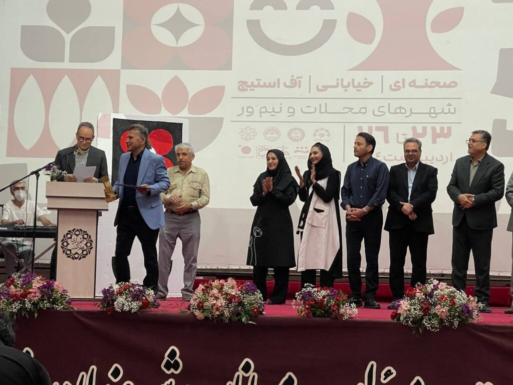 برندگان سومین جشنواره تئاتر ملی این محله ارائه شد.